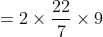 CodeCogsEqn 2021 10 13T114743.558