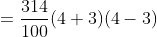 CodeCogsEqn 76 2