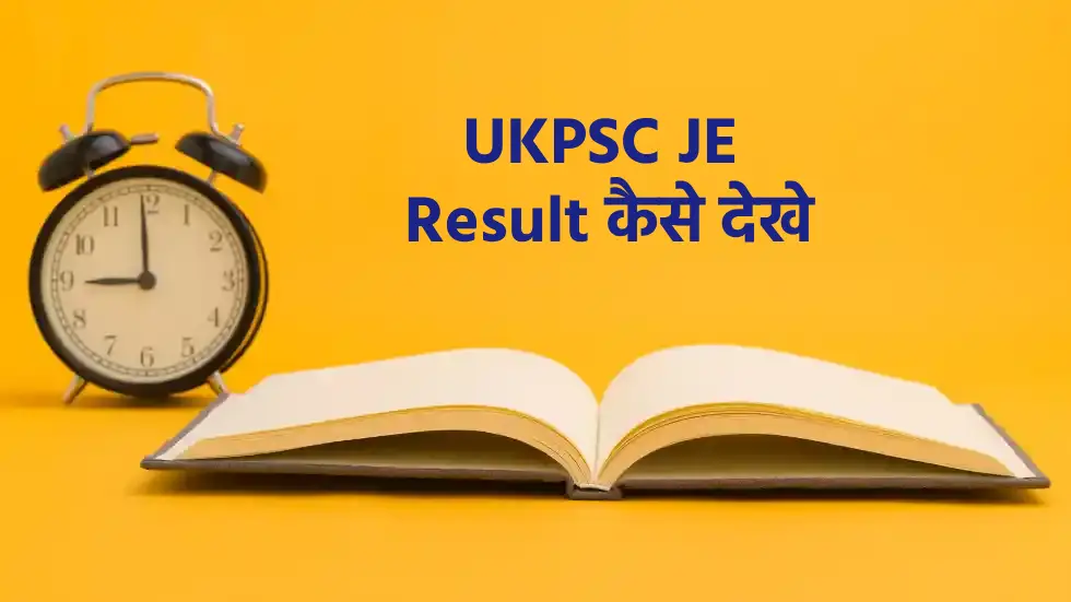 ukpsc-je-result-2024-out