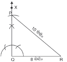 3 Min
