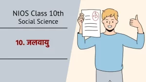NIOS Class 10 Social Science Chapter 10